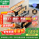 康宝（Canbo）135L御风磐石巨量304不锈钢消毒柜嵌入式甲流家用母婴二星消毒碗柜 政府补贴 XDZ135-ER751升级款