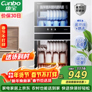 康宝（Canbo）消毒柜家用立式不锈钢大容量商用130L家庭餐具紫外线双门二星消毒碗柜【政府补贴】XDZ130-D1
