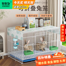 憨憨宠兔笼子大号养殖笼加粗加密兔子窝带脚垫喝水器宠物家用兔子用品 400兔笼含水壶脚垫托盘