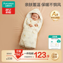 全棉时代婴儿包被秋冬加厚款抱被宝宝纯棉包被襁褓被子新生儿包被 【新品加厚冬款】城市笔记