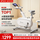 麦瑞克（MERACH）动感单车自发电家用智能调阻运动健身器材室内静音自行车 绝影ONE 健身优选-自发电-全智能调阻