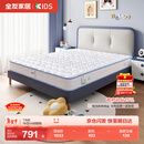 全友家居 儿童床垫防螨抑菌青少年护脊床垫邦尼尔弹簧床垫护脊椰丝棉
