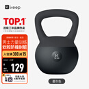 Keep软胶壶铃男士家用提壶哑铃力量训练健身器材全身锻炼 墨灰色12kg