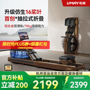 佑美【新品】水磁双阻划船机自发电飞梭智能划船器家用健身房折叠R7 自发电-支持鸿蒙智联-专利折叠