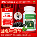 百花蜂胶软胶囊0.4g*228粒中华老字号家人老人长辈送礼春节年货节礼品