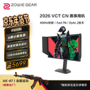 卓威奇亚（ZOWIE GEAR）400Hz显示器 电竞显示器 FastTN屏 游戏显示屏 DyAc2技术 电脑显示器360Hz升级款 XL2566X+