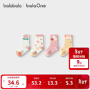 巴拉巴拉balaOne宝宝袜子冬季毛圈袜小童萌趣棉袜保暖四双装209425172204