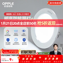 欧普照明（OPPLE）3只装三档调色led全铝筒灯超薄筒灯客厅吊顶天花灯过道嵌入式洞灯 【高显防眩-铝材】7W/白光/白【3只】