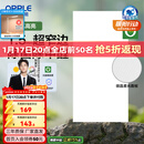 欧普照明（OPPLE）led铝扣板灯 集成吊顶面板灯厨卫灯天花板格栅平板灯嵌入式厨房灯 极窄边Ra97+除菌除臭【30*60 | 36瓦】 三年质保