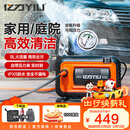 亿力高压洗车机4280G-P1800W家用清洗机高压喷水水枪洗车机高压洗车泵