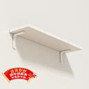 安尔雅墙面搁架 墙上置物架宿舍木板挂墙书架隔板置物架白色60*30