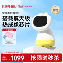海马爸比婴儿看护器三代新品升级AI智能监控宝宝监视器儿童摄像头
