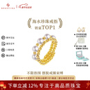 BEAUFINA珠宝 不限指围18k金Akoya海水珍珠弹簧戒指小众设计手饰简约时尚 海水3.5-4mm/珍珠戒指（5颗）