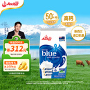 安佳（Anchor）高钙全脂奶粉 1KG袋装  学生成人牛奶粉 新西兰进口奶源冲饮烘焙