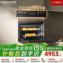 老板（Robam）【闪速烹饪】小贝果D2微蒸烤炸炖蒸烤一体机嵌入式 13.6英寸幻彩屏58L微波炉 C9MA-D2