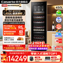 卡萨帝（Casarte）恒温酒柜零嵌入式红酒柜大容量风冷无霜恒温恒湿柜家用别墅办公室超薄款茶叶冷藏葡萄酒柜雪茄柜 曜石黑|自由嵌入|全域保湿|温湿精控|450L