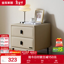 全友家居 床头柜现代简约卧室床边皮艺软包收纳储物迷你小立柜596KD