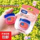 彩妆化妆用品小包湿巾棉签棒卸妆后适用湿巾护手暖贴 凡士林唇膏1支（随机香味）
