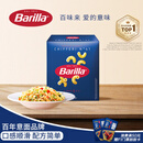 百味来Barilla意大利进口 #41通心粉意大利面500g 速食意面弯管形通心粉