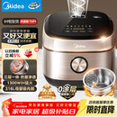 美的（Midea）0涂层电饭煲IH无涂层4L大容量316L不锈钢内胆家用多功能智能3-4人4-5人电饭锅MB-HC459S