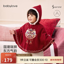 babylove宝宝斗篷冬季婴儿外出保暖连帽防风新年国风披肩拜年服赤金醒瑞