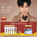 Fresh馥蕾诗【李昀锐同款】红茶紧致提拉睡眠面膜100ml 新年礼物送女友