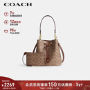 蔻驰（COACH）【品牌直供】女士ROWAN小号单肩水桶包子母包CBH07新年礼物