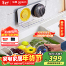 东菱（Donlim）果蔬清洗机 家用果蔬食材净化器 除菌去农残 无线双仓 荤素分类净化升级款新年礼物DL-1271