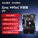 ALINX FPGA开发板Zynq UltraScale+ MPSoC XCZU19EG 100G光纤AI边缘计算DP 4K视频MIPI视觉CANFD FMC Z19 开发板