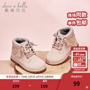戴维贝拉（DAVE＆BELLA）加绒保暖男鞋女童休闲鞋儿童马丁靴秋冬新款宝宝童鞋洋气小童鞋子 粉色【现货】 28码