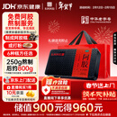 东阿阿胶阿胶250g 熬胶服务  鲜制阿胶糕 补血滋阴 润燥止血用于血虚眩晕不眠