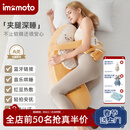 IMOMOTO香蕉大王生日新年礼物长条毛绒夹腿安抚枕头陪睡玩偶孕妇侧睡枕 香蕉大王【全新升级-可蓝牙连接+安抚哄睡拍打】 （仿生抱枕  多功能合一）