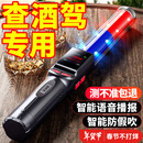 兆为酒精测试仪检测仪测酒仪智能语音测量仪器查酒驾器高精度家用专用