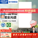 欧普照明（OPPLE）led铝扣板灯 集成吊顶面板灯厨卫灯天花板格栅平板灯嵌入式平板灯 锦悦极窄边Ra97+除菌除臭【30*60 | 36瓦】 三年质保