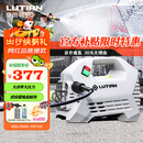 绿田（LUTIAN）高压家用洗车机大功率感应清洗机洗车神器220v水枪接新能源雪豹P4
