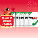 2026万唯中考全国中考真题【语文数学英语物理化学】5本套装