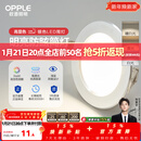 欧普照明（OPPLE）3只装三档调色led全铝筒灯超薄筒灯客厅吊顶天花灯过道嵌入式洞灯 【高显防眩-铝材】5W/调色/银【3只】