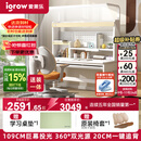 爱果乐（IGROW）小明同学儿童学习桌书桌写字桌专用3-18岁护眼大路灯阳光桌灯一体