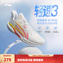 李宁轻速3丨beng轻弹科技篮球鞋男鞋轻量高回弹支撑稳定场地运动鞋 标准白/桃胭粉-1 42