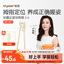 世喜ppsu儿童筷子训练筷1-3-6岁婴幼儿学习筷宝宝虎口练习筷儿童餐具