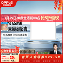 欧普照明（OPPLE）led铝扣板灯 集成吊顶面板灯厨卫灯天花板格栅平板灯嵌入式平板灯 明朗珍珠白【30*30 | 18瓦】防锈铝边 三年质保