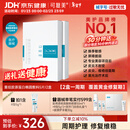 可复美重组胶原蛋白敷料2盒10贴面部项目前后创面愈合痤疮皮炎新年礼物