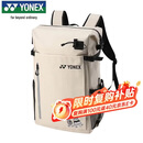 尤尼克斯YONEX羽毛球包艺术家联名款运动休闲双肩背包BA317CR卡其色