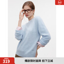 ELLE【祝绪丹同款】法式山羊绒针织衫女25冬新款新年打底衫圆领毛衣 蓝色 【预售】 M