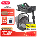 巧儿宜（JOIE）婴儿提篮式安全座椅新生儿安全睡篮车载汽车宝宝座椅i-Size认证 i-Snug 2+i-Base 2（优惠价）