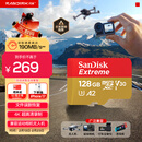 闪迪（SanDisk）128GB TF(MicroSD)内存卡 4K极速金卡A2 V30 U3行车记录仪 运动相机无人机 监控存储卡 读190MB/s