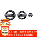 亦鹿为你适用19-22款日产天籁改装英文字母标改黑车标后备箱装饰字尾标贴 黑色 前后方向盘标 顶配 3片