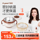 世喜注水保温碗婴儿辅食碗不锈钢内碗+ppsu内碗双内胆吸盘碗儿童餐具
