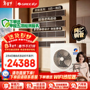 格力中央空调灵致多联机6匹一拖四 纯铜管GMV-EH6WL/A大三室一厅 多效静音 一价全包精工安装 国家补贴