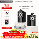 宝华韦健（B&W）705 S3+MODEL40功放 2.0音响音箱 高保真 HIFI音响 家庭影院 WiFi 蓝牙 airplay 705 S3+MODEL 40四色可选